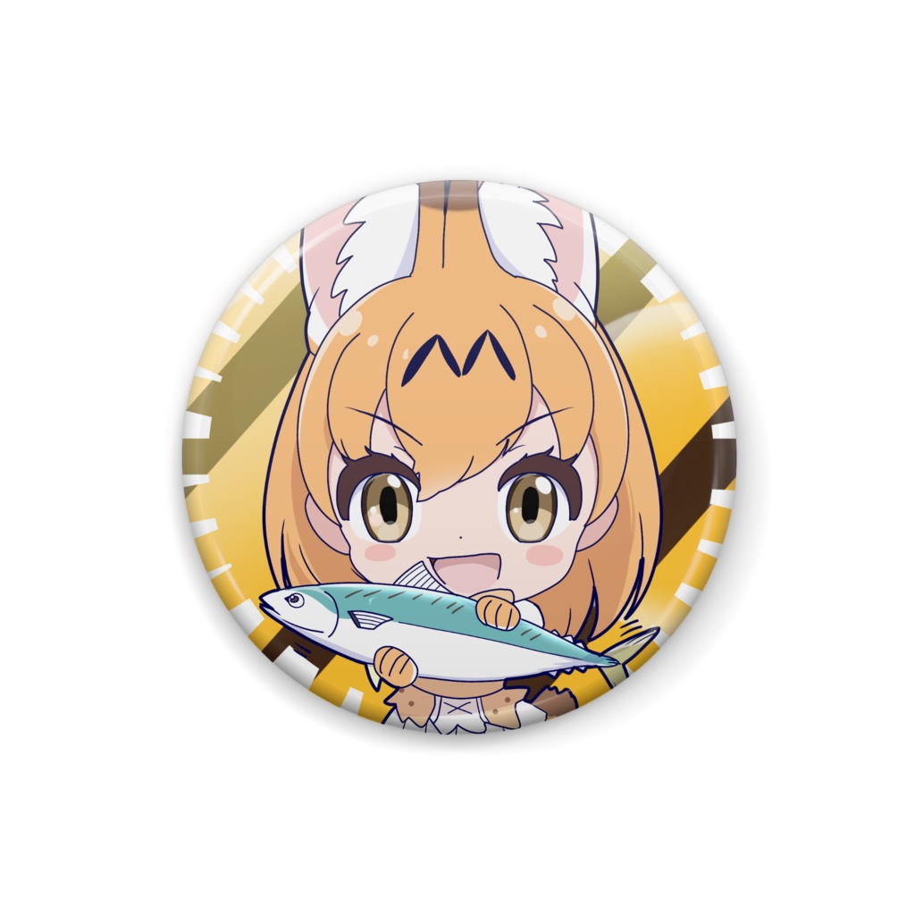 サーバル《予測不可能トラブルメイカー》【缶バッジ】