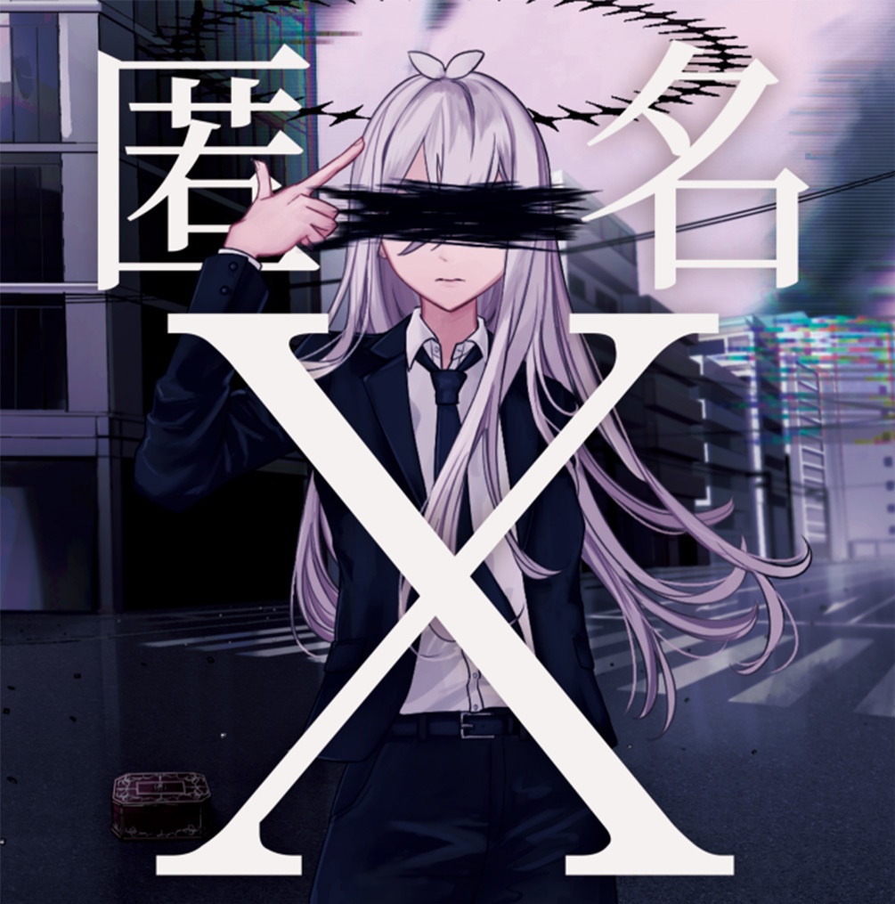 「匿名X」CD+アクスタ+ステッカー3点セット