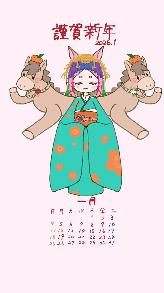 甘酒こくこ　カレンダー　2026年1月