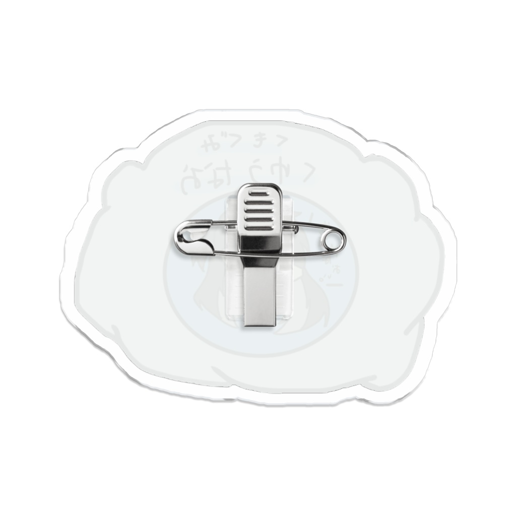 くもぐみの名札