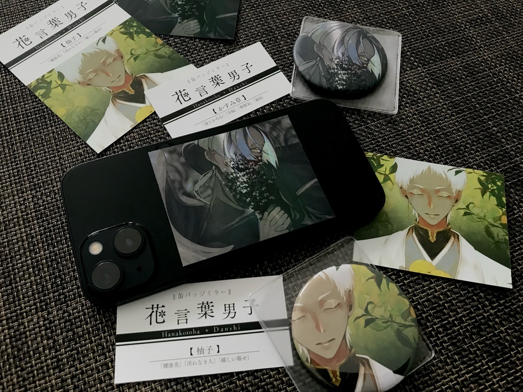 缶バッジミラー《花言葉男子》(57mm /ケース付き)