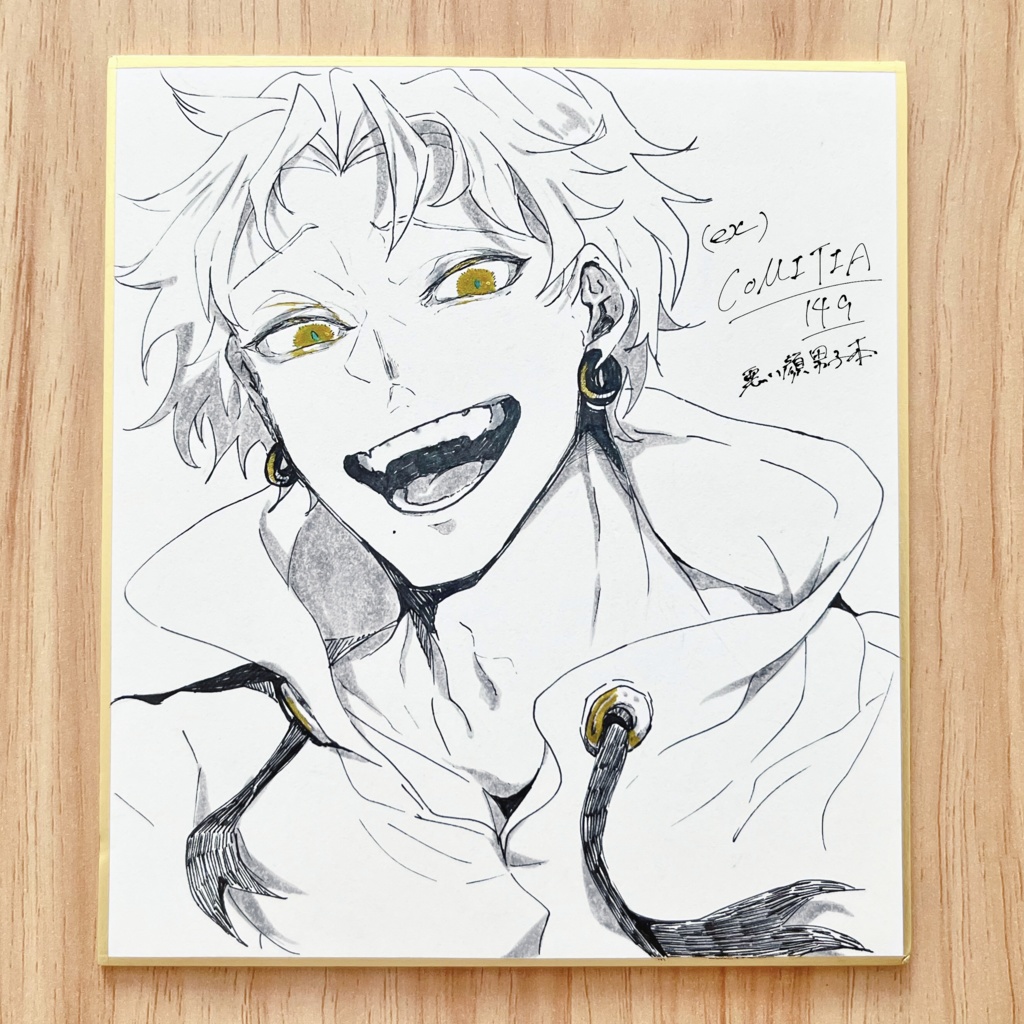 ミニ色紙《悪い顔男子》