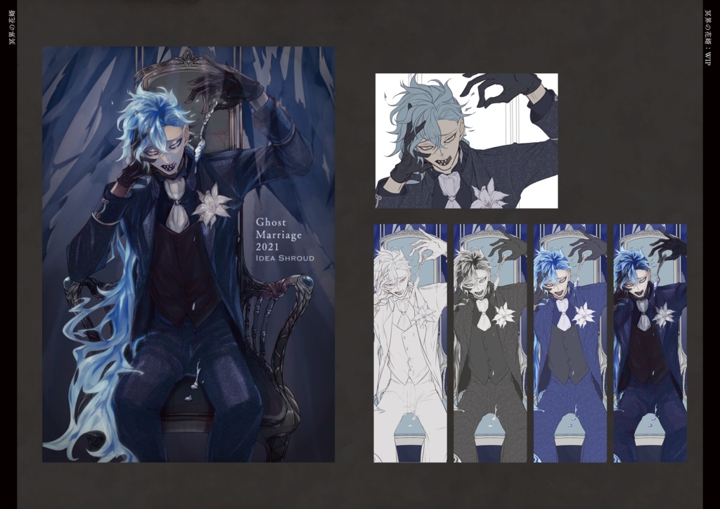 MIRROR(log中心イラスト本)