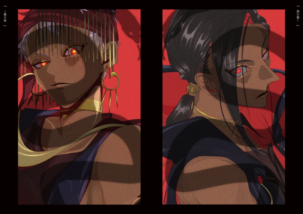 MIRROR(log中心イラスト本)