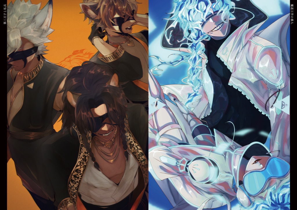 MIRROR(log中心イラスト本)