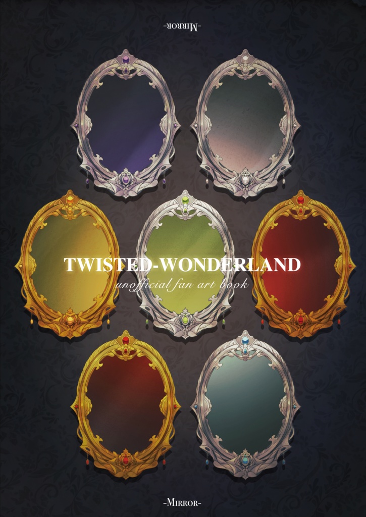 MIRROR(log中心イラスト本)