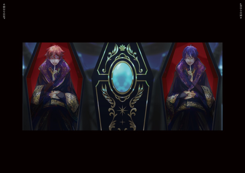 MIRROR(log中心イラスト本)