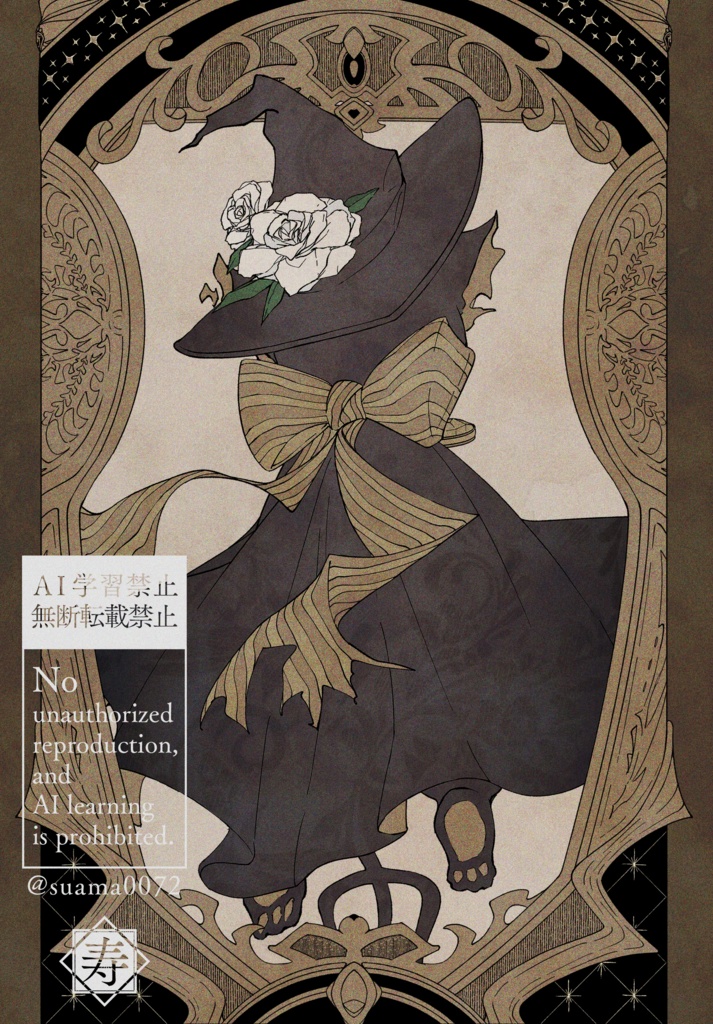 Dear:(twstイラスト本/花言葉テーマ)