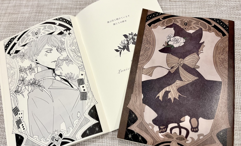 Dear:(twstイラスト本/花言葉テーマ)