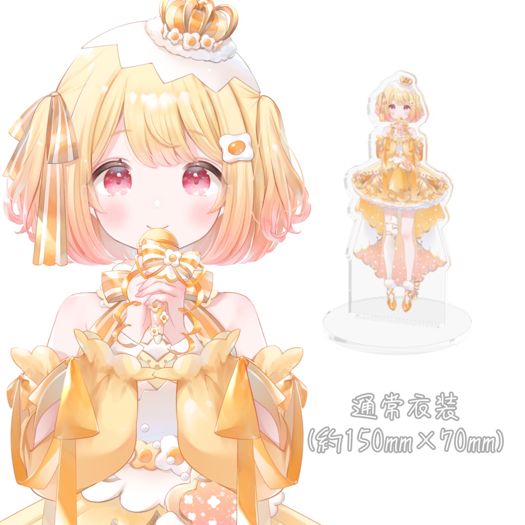 【個数限定お得 約150mmサイズ】ぴぃpiアクリルスタンド