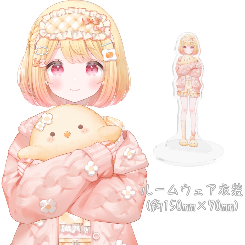 【個数限定お得 約150mmサイズ】ぴぃpiアクリルスタンド