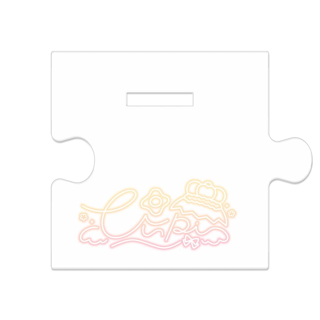 つながるアクスタ_ぴぃpi