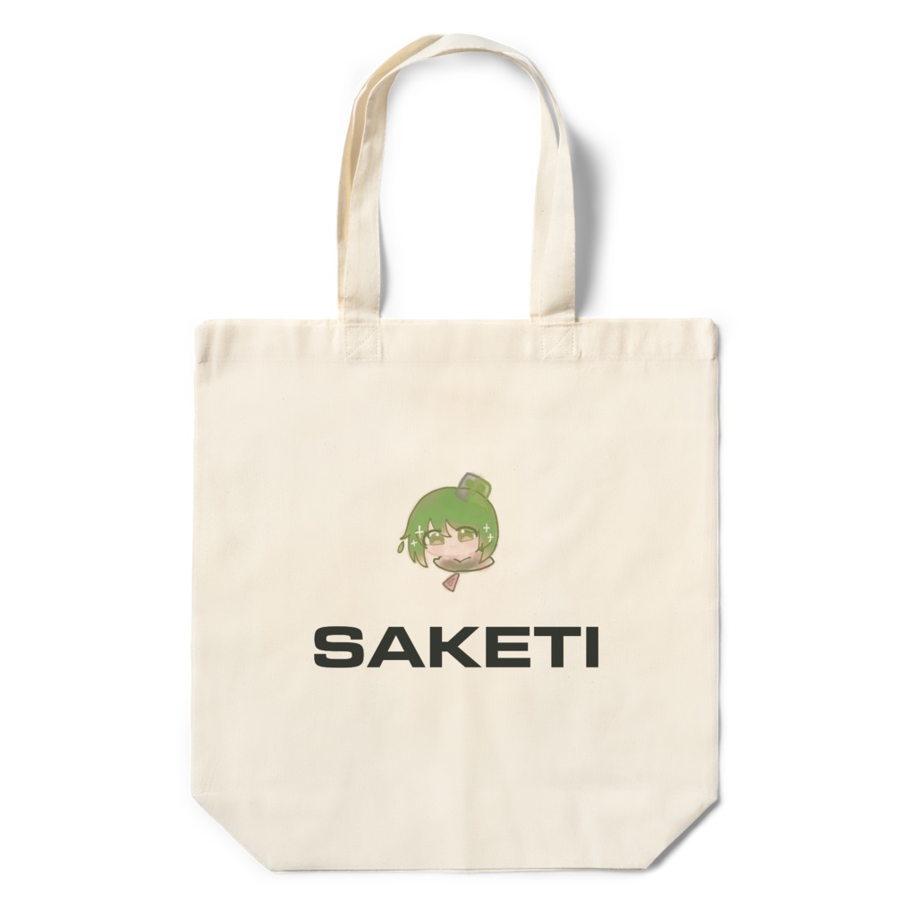 さけちエコバッグ