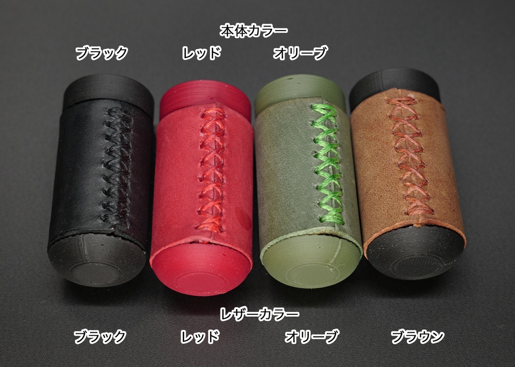 レザーボトムグリップ(本体カラー ブラック)