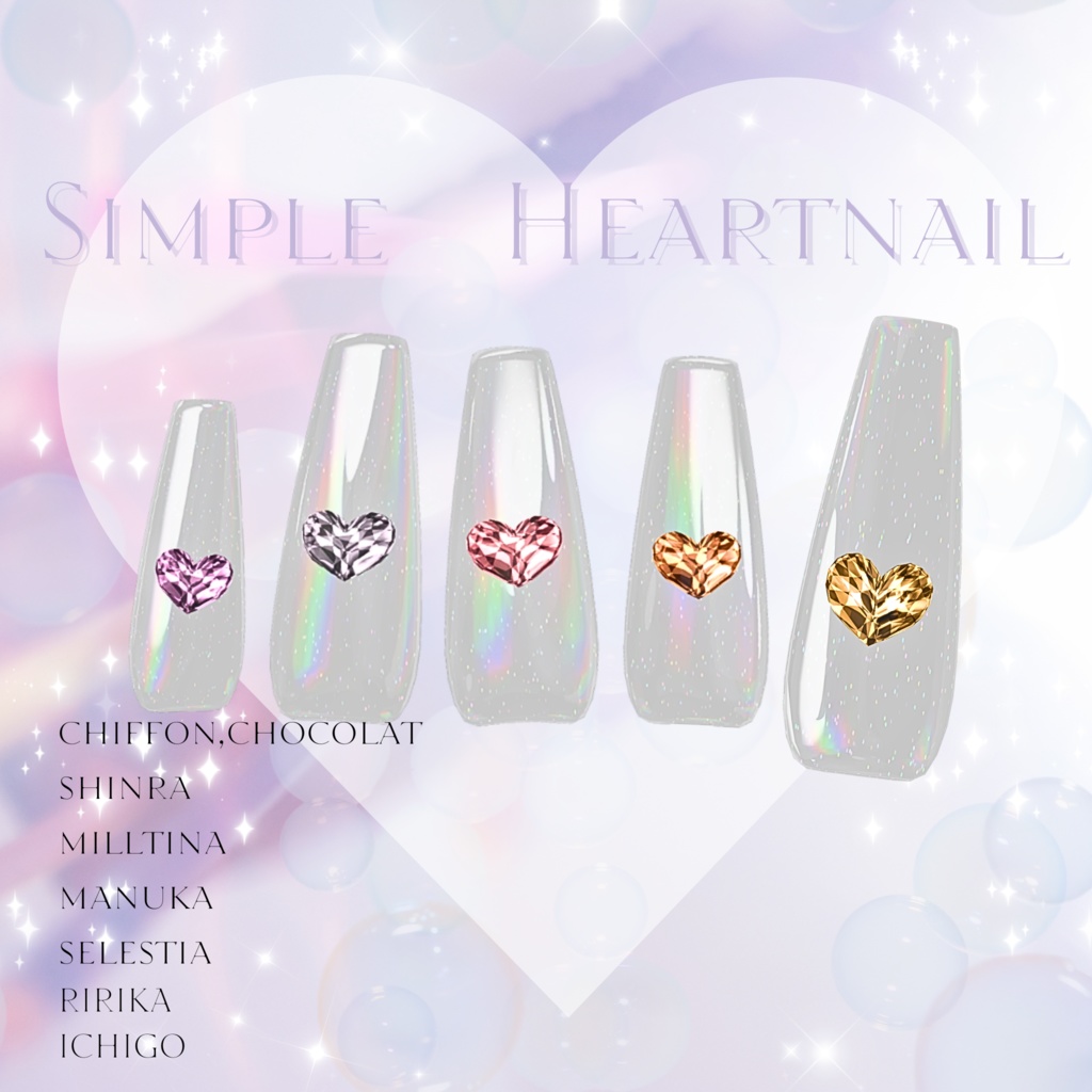 【９アバター対応】 SimpleHeartnail