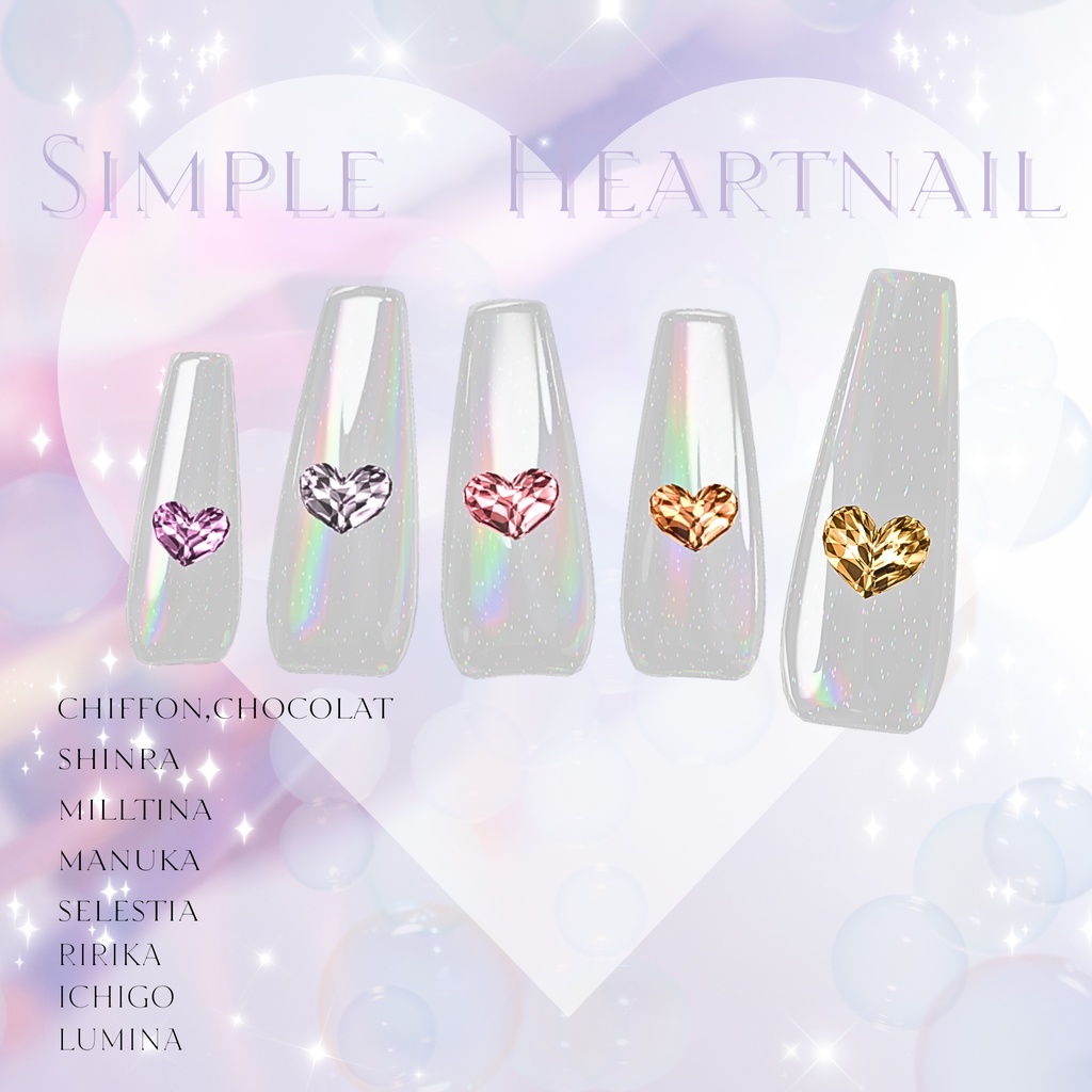 【9アバター対応】 SimpleHeartnail
