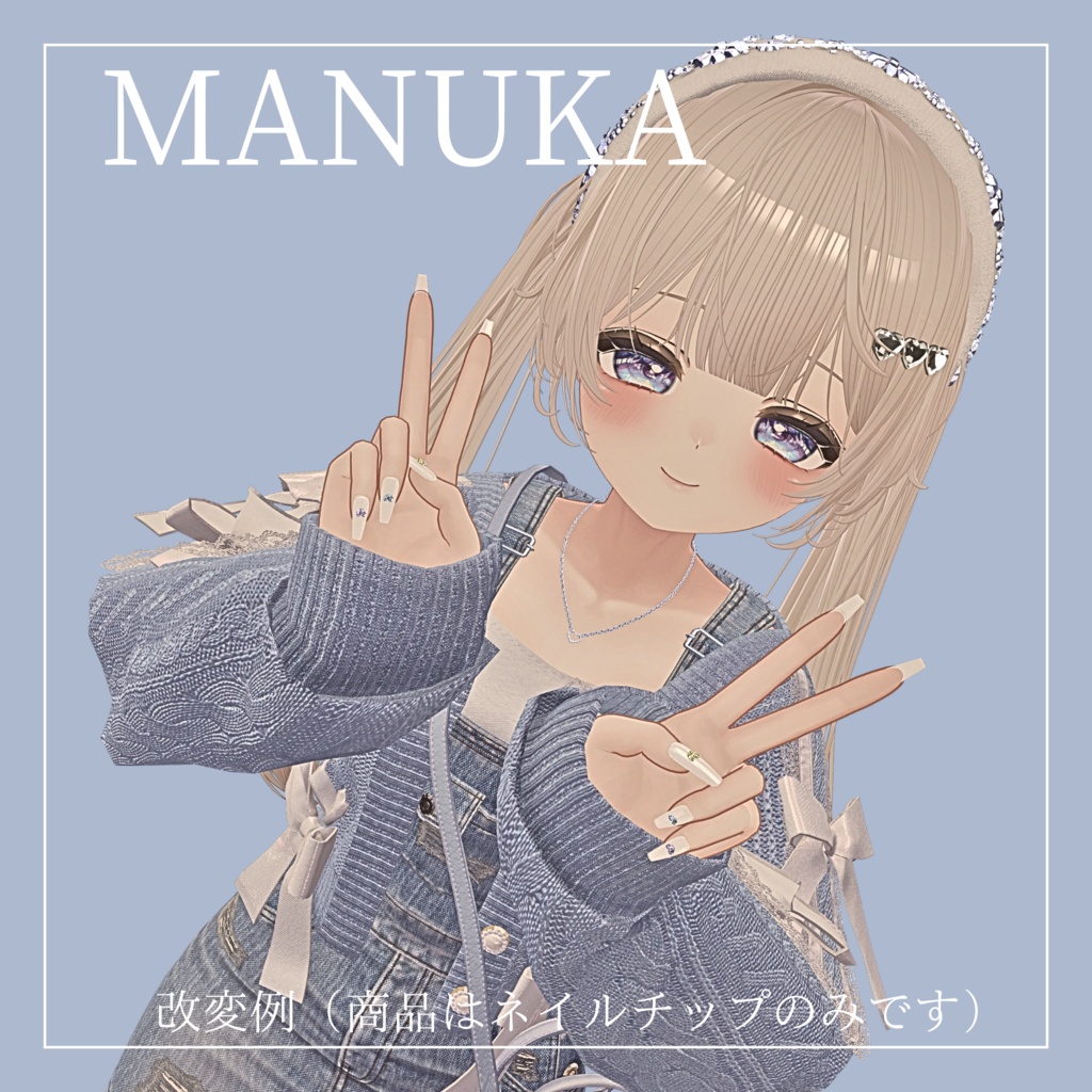 【9アバター対応】 SimpleHeartnail