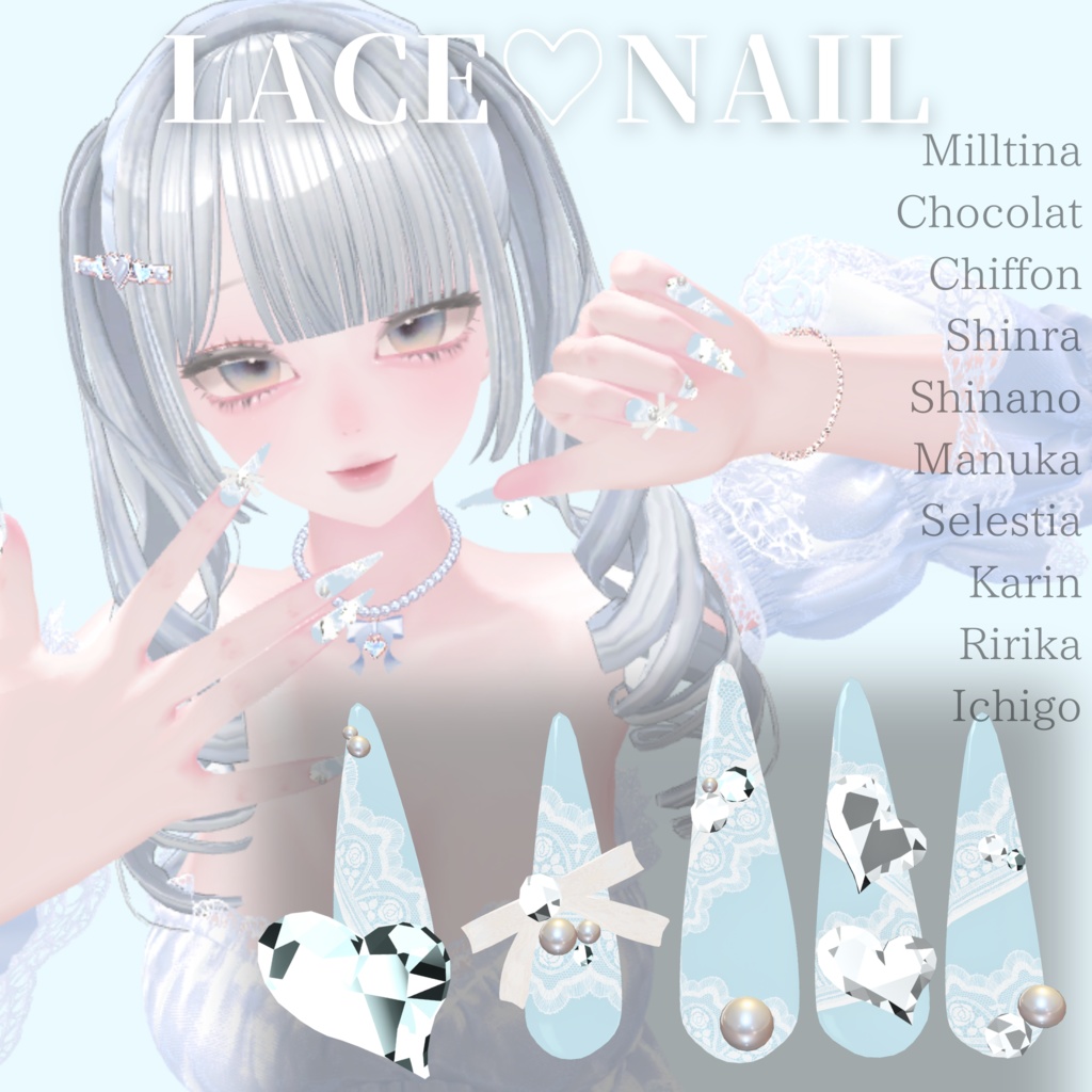 10アバター対応レースネイル【ミルティナちゃん、ショコラちゃん、シフォンちゃん、マヌカちゃん、しなのちゃん、森羅ちゃん、セレスティアちゃん、カリンちゃん、リリカちゃん、イチゴちゃん対応】