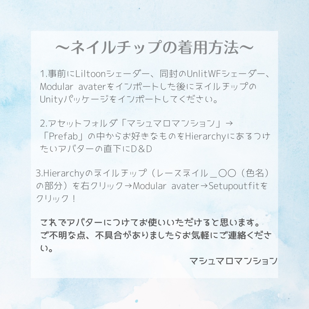 【11/21までフルパックSALE✨️】12アバター対応レースネイル【VRネイルチップ】