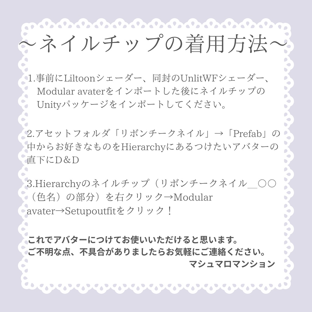 10アバター対応7colorリボンチークネイル