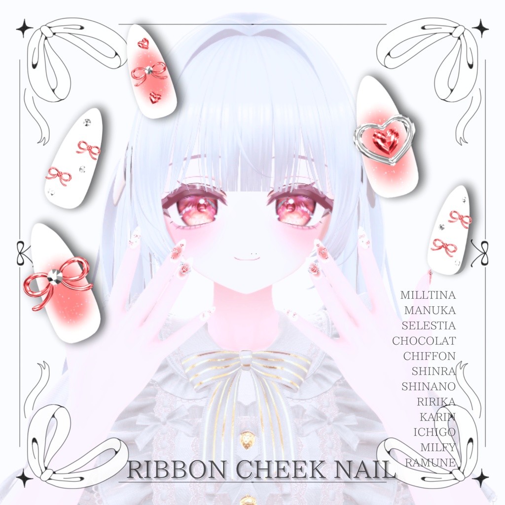 12アバター対応７colorリボンチークネイル