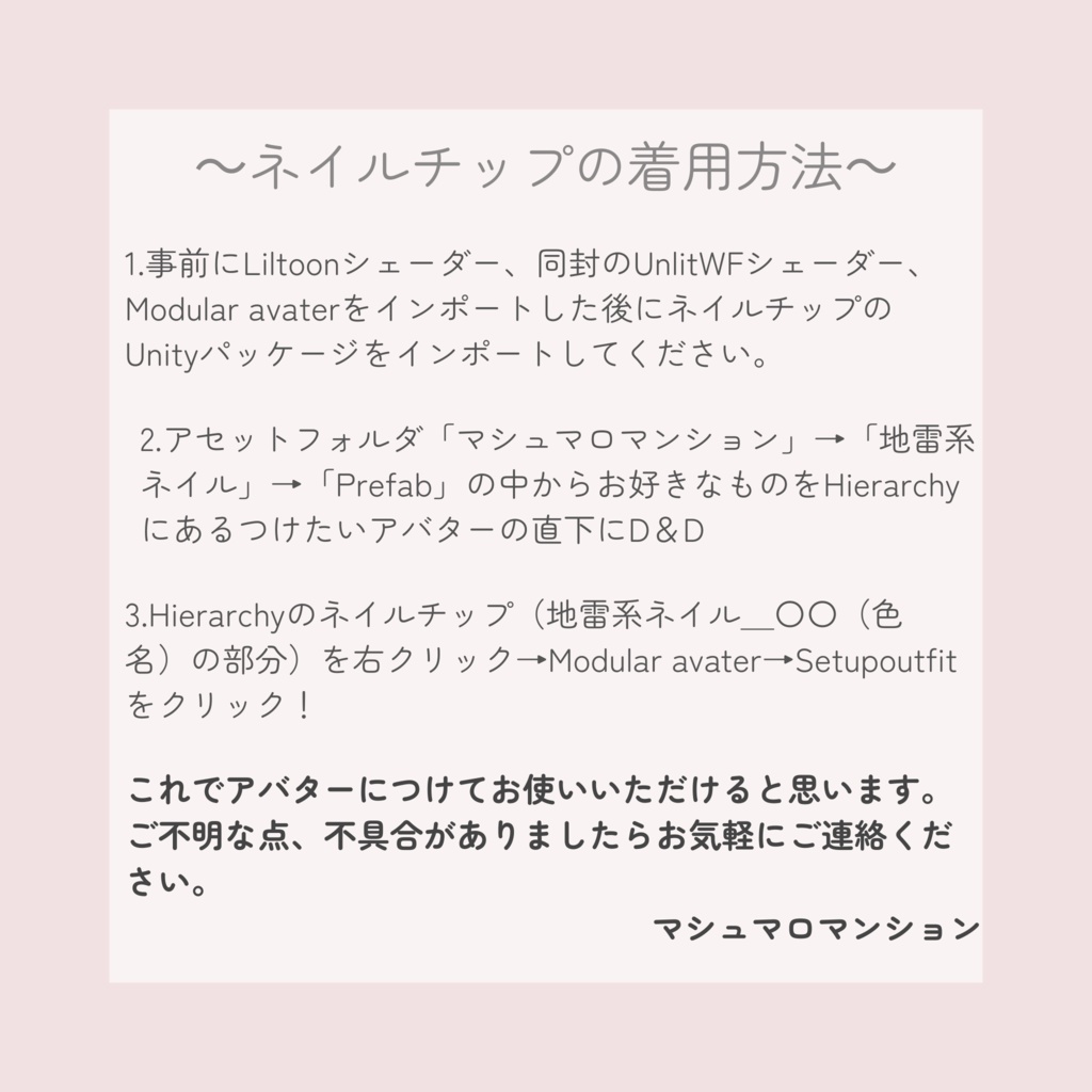 【11/21までフルパックSALE✨️】19アバター対応🎀地雷系ネイルチップ