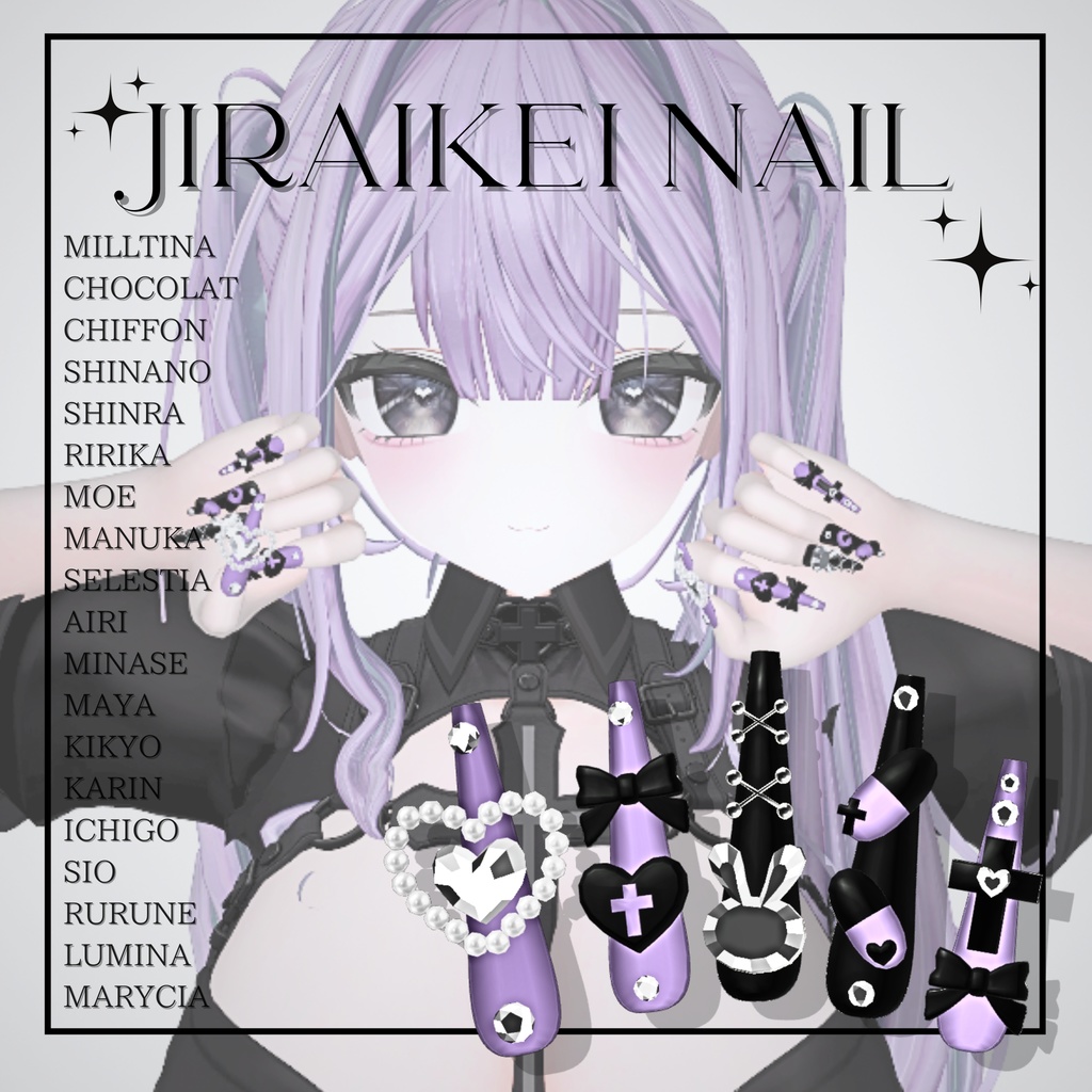 【11/21までフルパックSALE✨️】19アバター対応🎀地雷系ネイルチップ