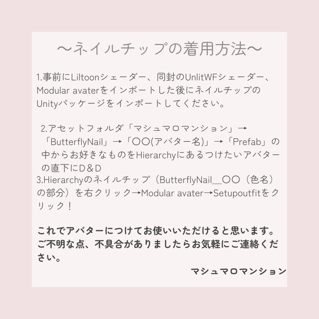 【11/21までフルパックSALE✨️】18アバター対応💎ButterflyNail