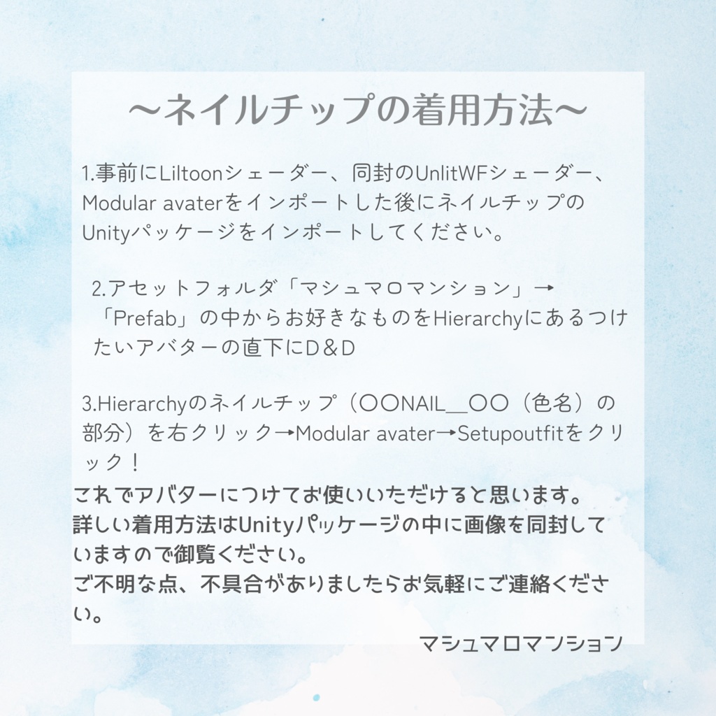 イチゴちゃん対応6種類ネイルチップセット
