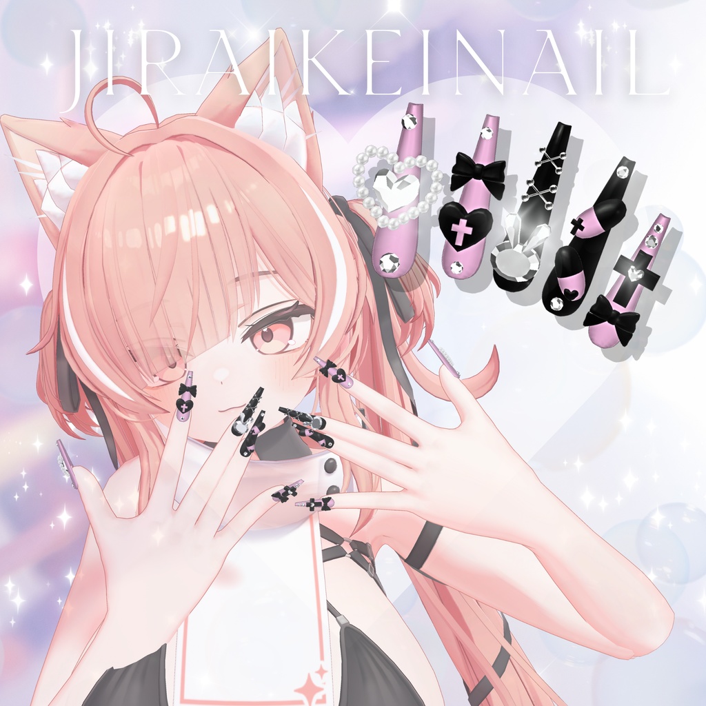 イチゴちゃん対応6種類ネイルチップセット