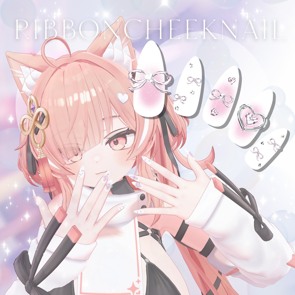 イチゴちゃん対応6種類ネイルチップセット