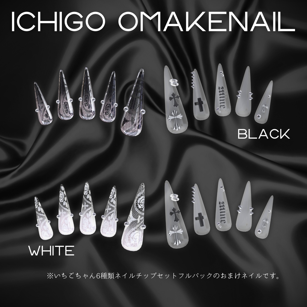 【1周年記念セール】イチゴちゃん対応6種類ネイルチップセット+おまけネイル