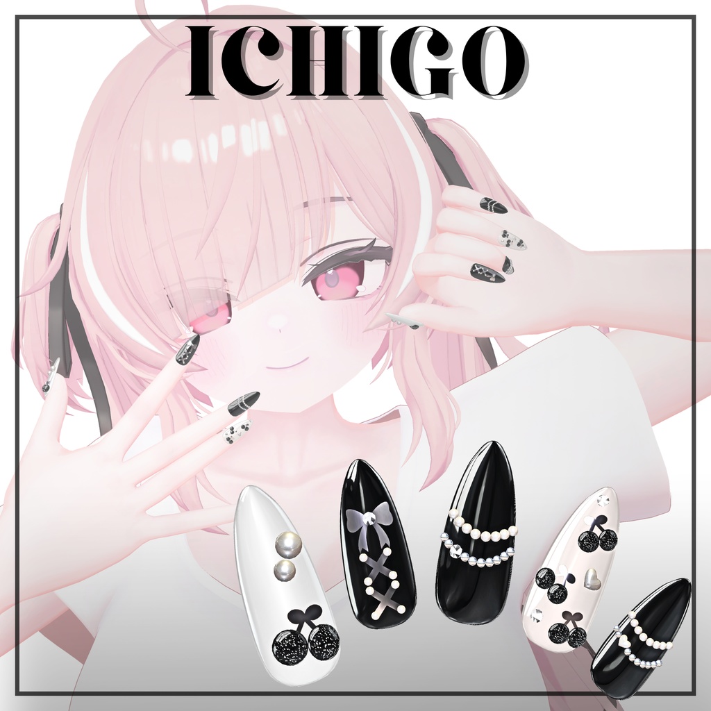 【11/21までフルパックSALE✨️】18アバター対応🍒CherryNail
