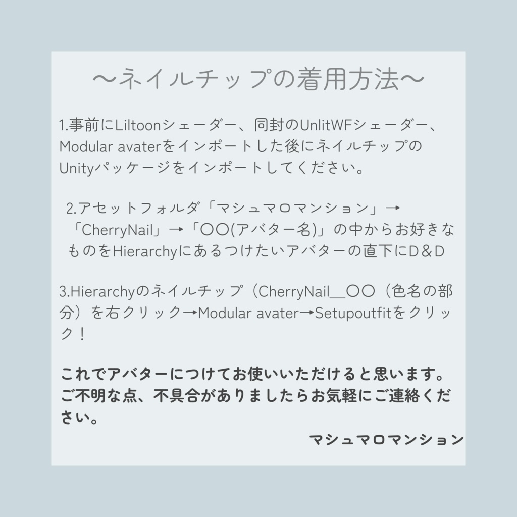 【11/21までフルパックSALE✨️】18アバター対応🍒CherryNail