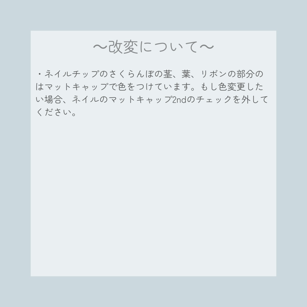 【11/21までフルパックSALE✨️】18アバター対応🍒CherryNail