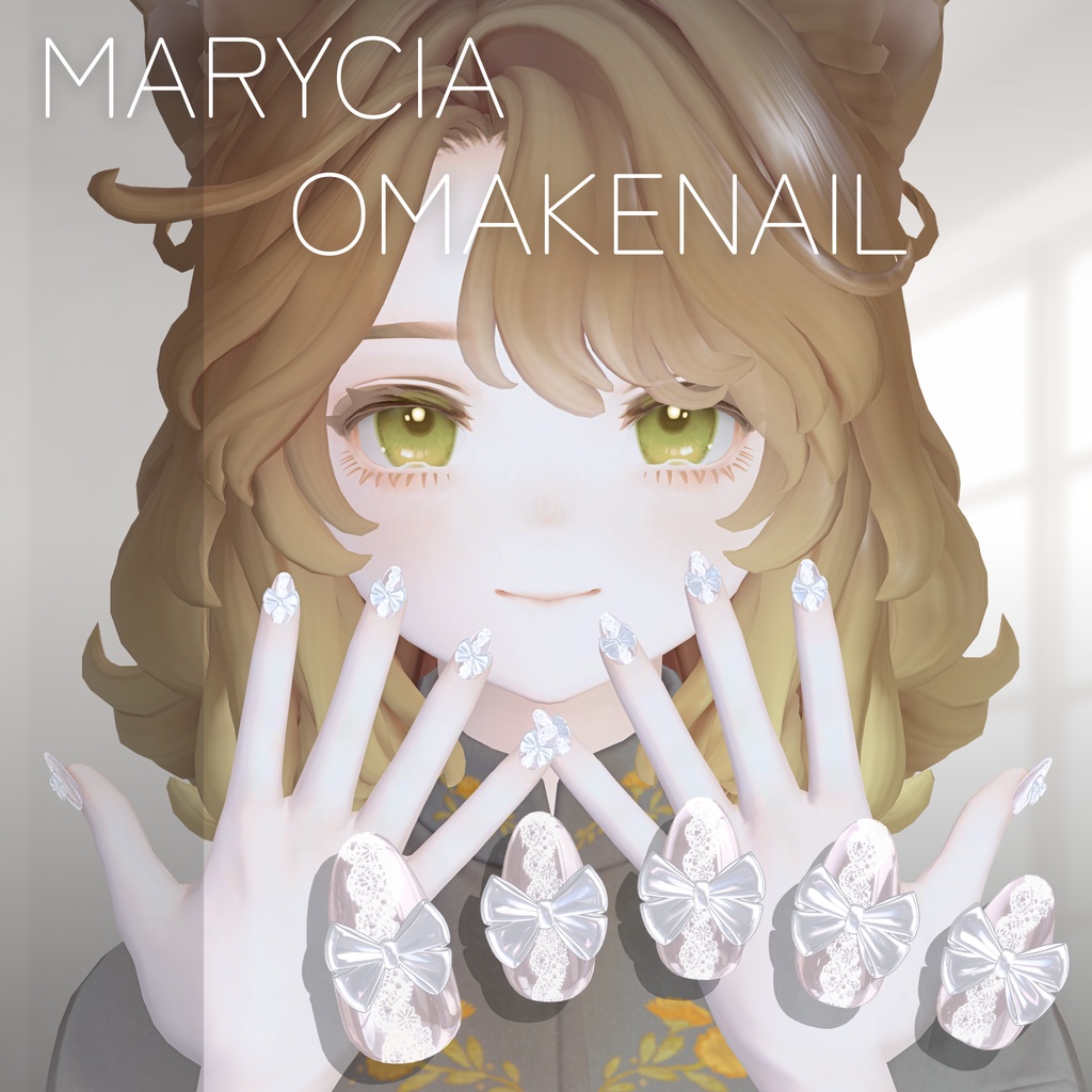 マリシアちゃん対応6種類ネイルチップ+おまけネイルセット【MA対応】