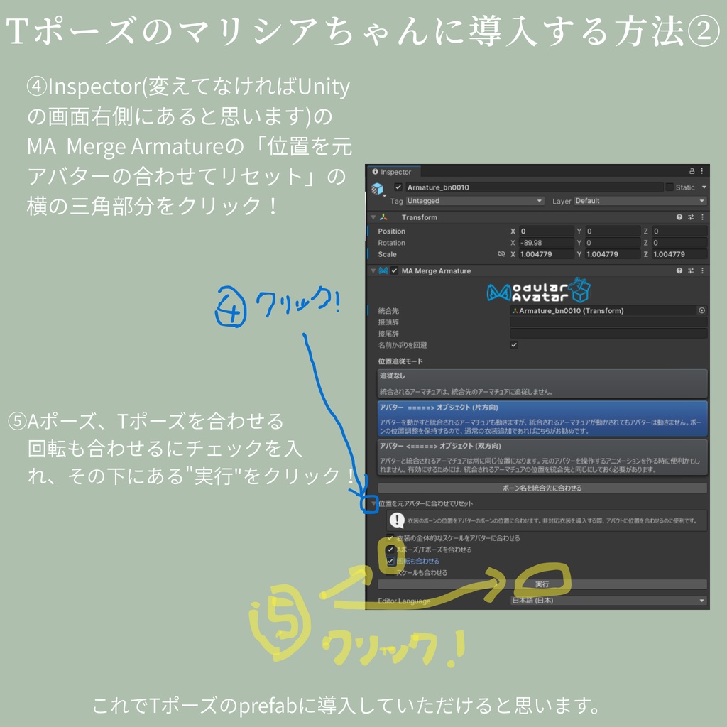 マリシアちゃん対応6種類ネイルチップセット【MA対応】