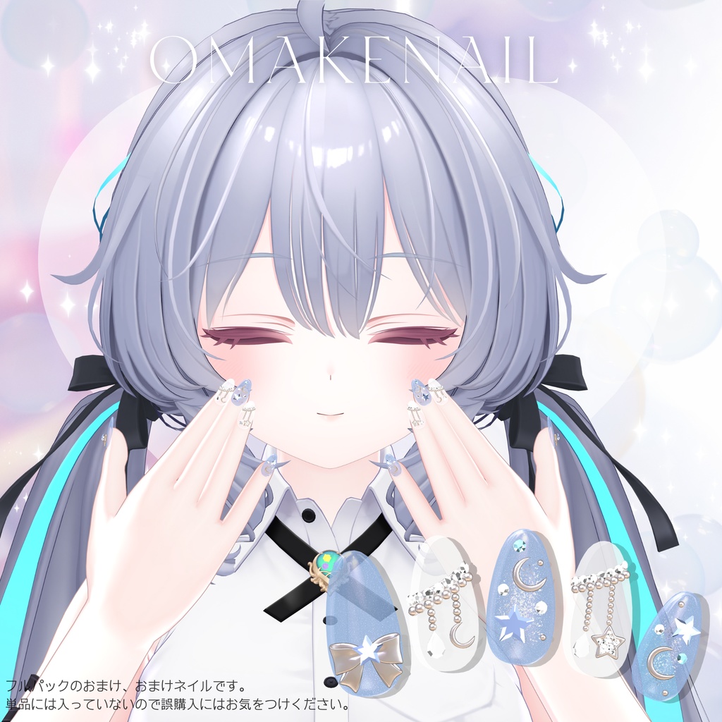 【1/3までSALE✨️】ラムネちゃん対応6種類ネイルチップセット【フルパックはおまけネイル付き】