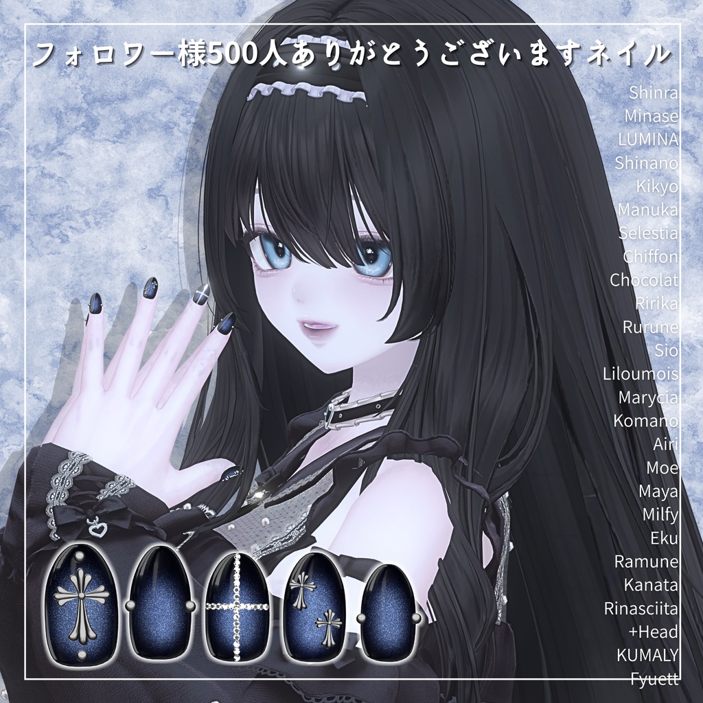 【4/28までフィユエちゃん対応SALE】フォロワー様500人ありがとうございますネイル