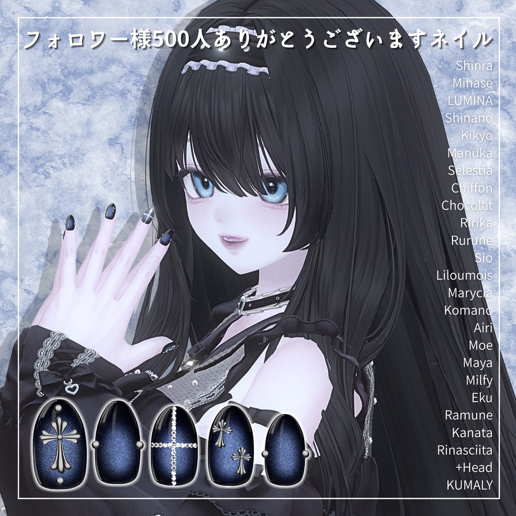 【2/7までクマリちゃん、+Head対応SALE】フォロワー様500人ありがとうございますネイル