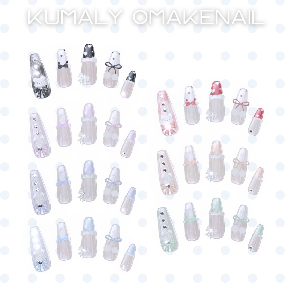 【2/7までSALE】クマリちゃん対応6種類ネイルチップセット+おまけネイル