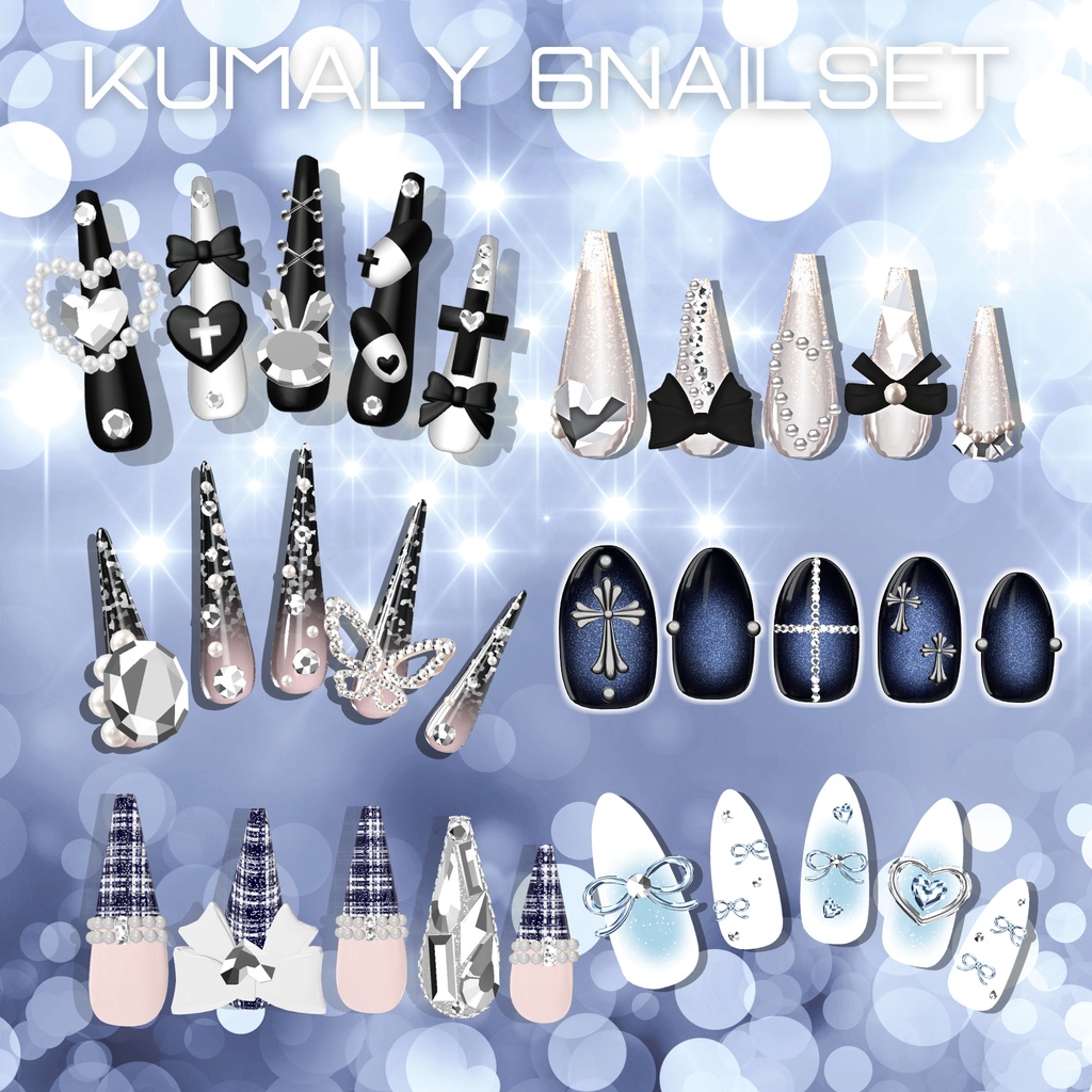 【2/7までSALE】クマリちゃん対応6種類ネイルチップセット