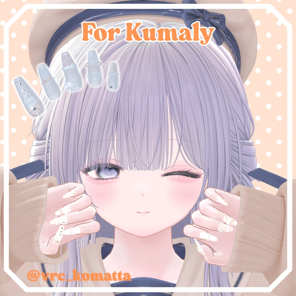 3/16までSALE🎀27アバター対応 KUMALY OMAKENAIL