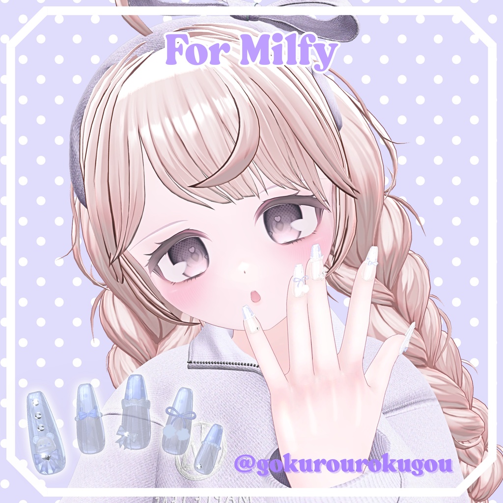 3/16までSALE🎀27アバター対応 KUMALY OMAKENAIL