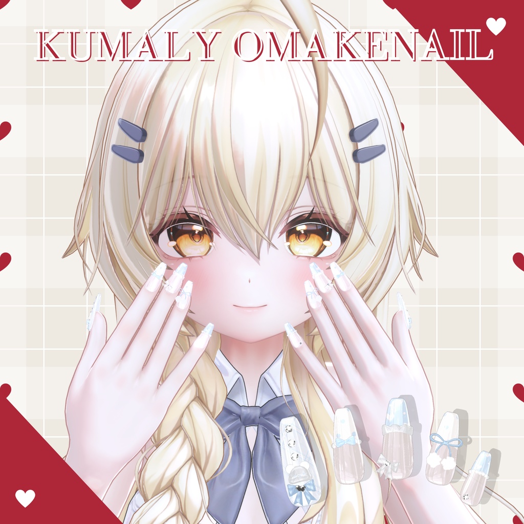 【4/8までSALE】まよちゃん6種類ネイルチップセット【MA対応ネイルチップ】