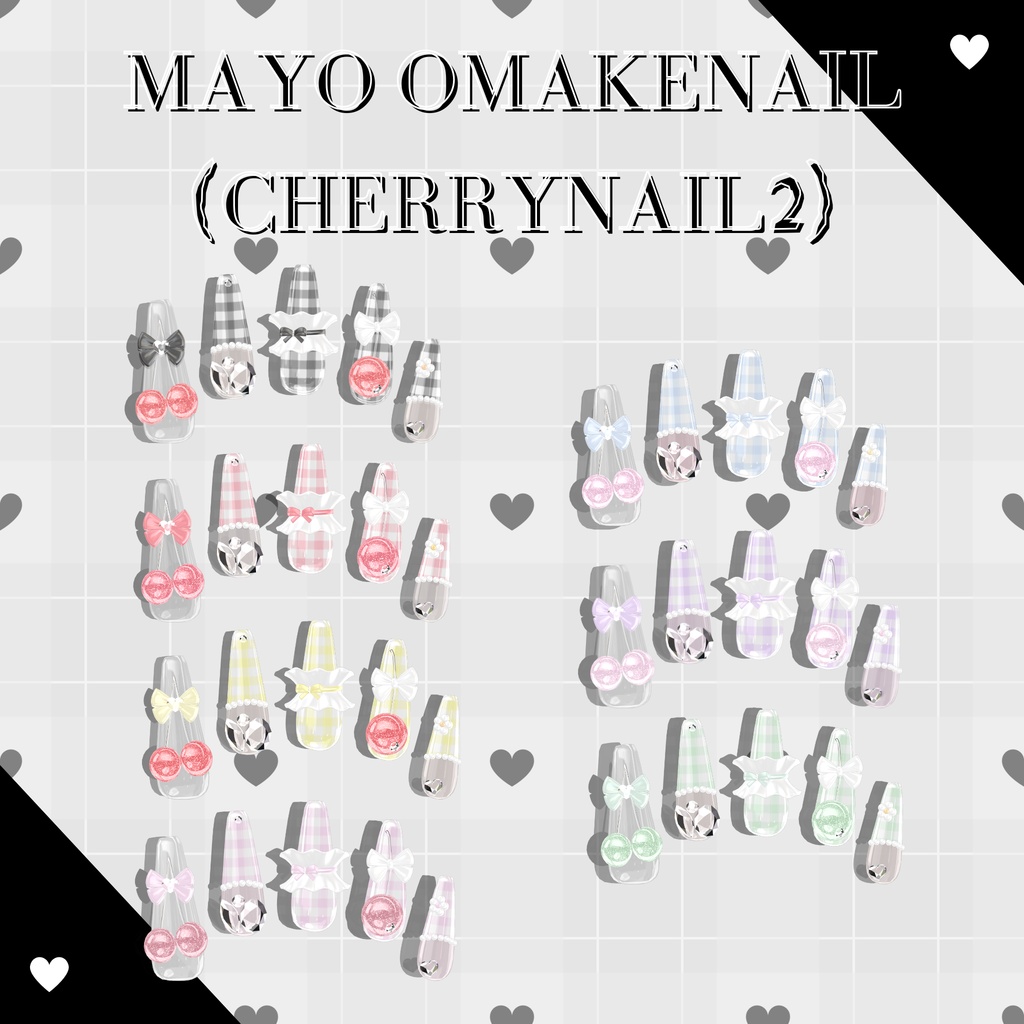 【4/8までSALE】まよちゃん6種類ネイルチップ+おまけネイルセット【MA対応ネイルチップ】