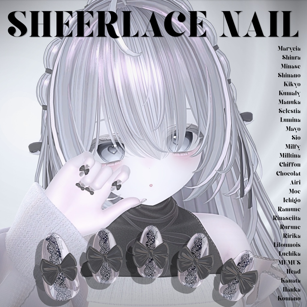 【4/20までSALE🎀】29アバター対応SheerLaceNail