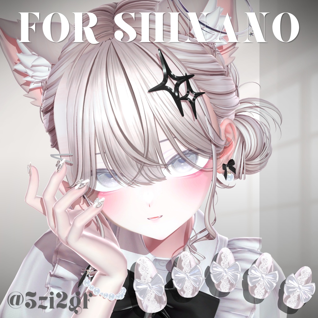 【4/20までSALE🎀】29アバター対応SheerLaceNail