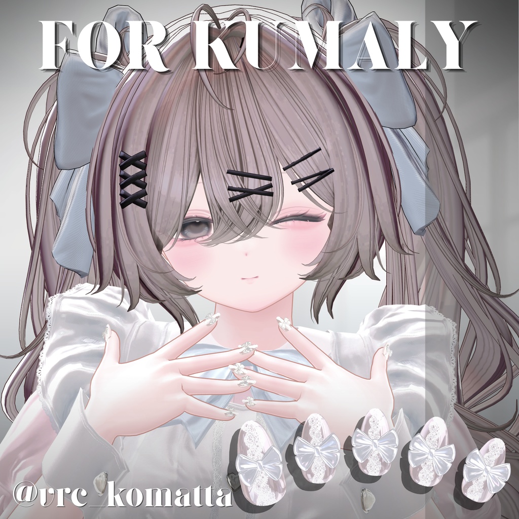 【4/20までSALE🎀】29アバター対応SheerLaceNail