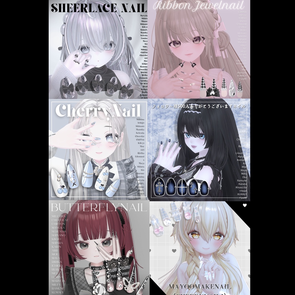 フィユエちゃん対応6種類ネイルチップセット